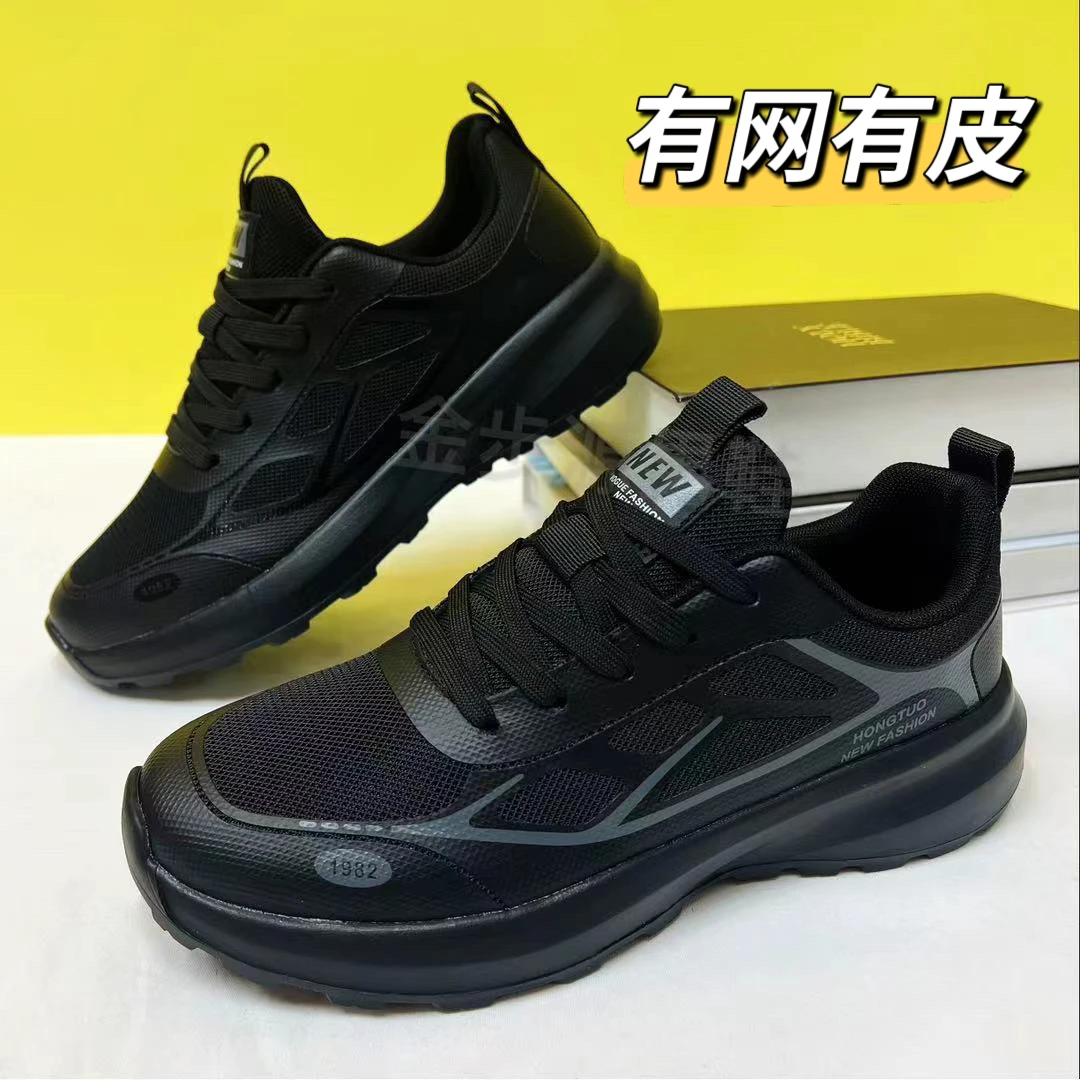 有网有皮男士超轻运动轻便软底厚底减震防滑时尚休闲男鞋