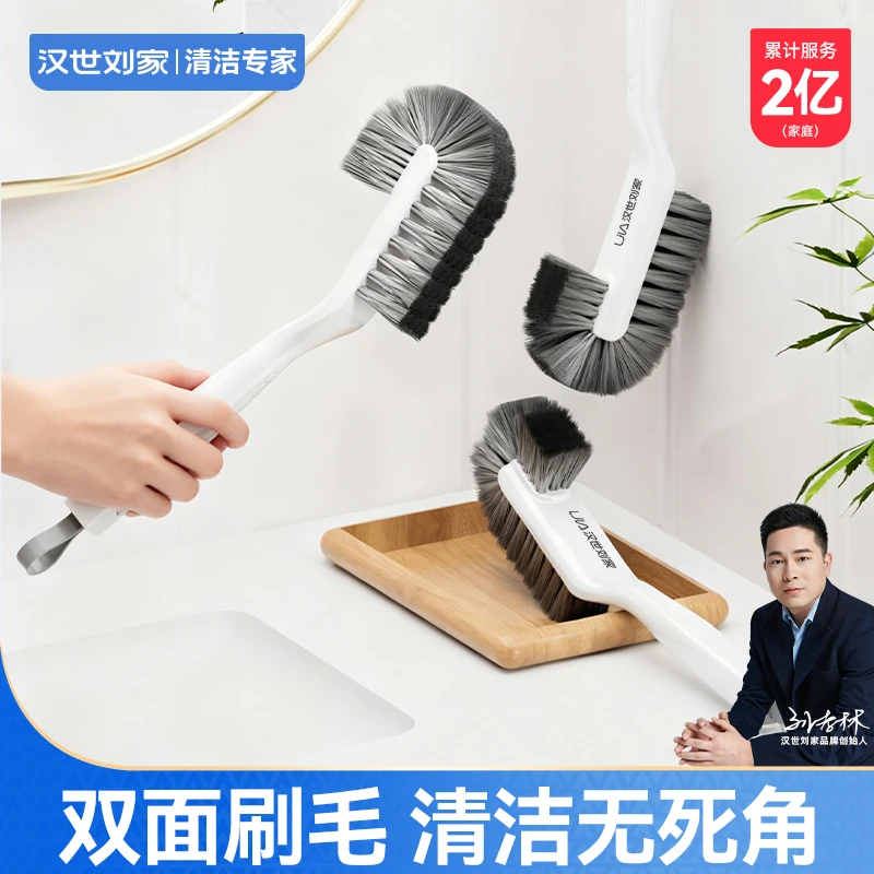 汉室刘家家用长柄鞋刷洗鞋神器不伤鞋子软毛刷加密刷毛双面无死角