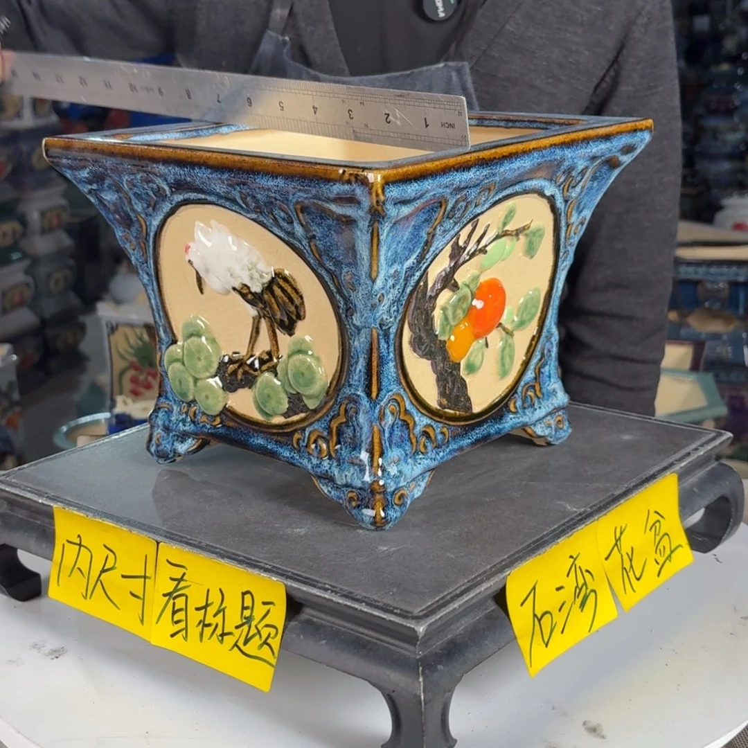 一风堂石湾花盆 内18*15编号648