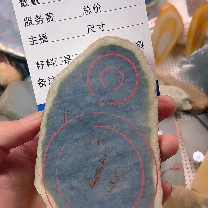 未镶嵌定制翡翠李***r
