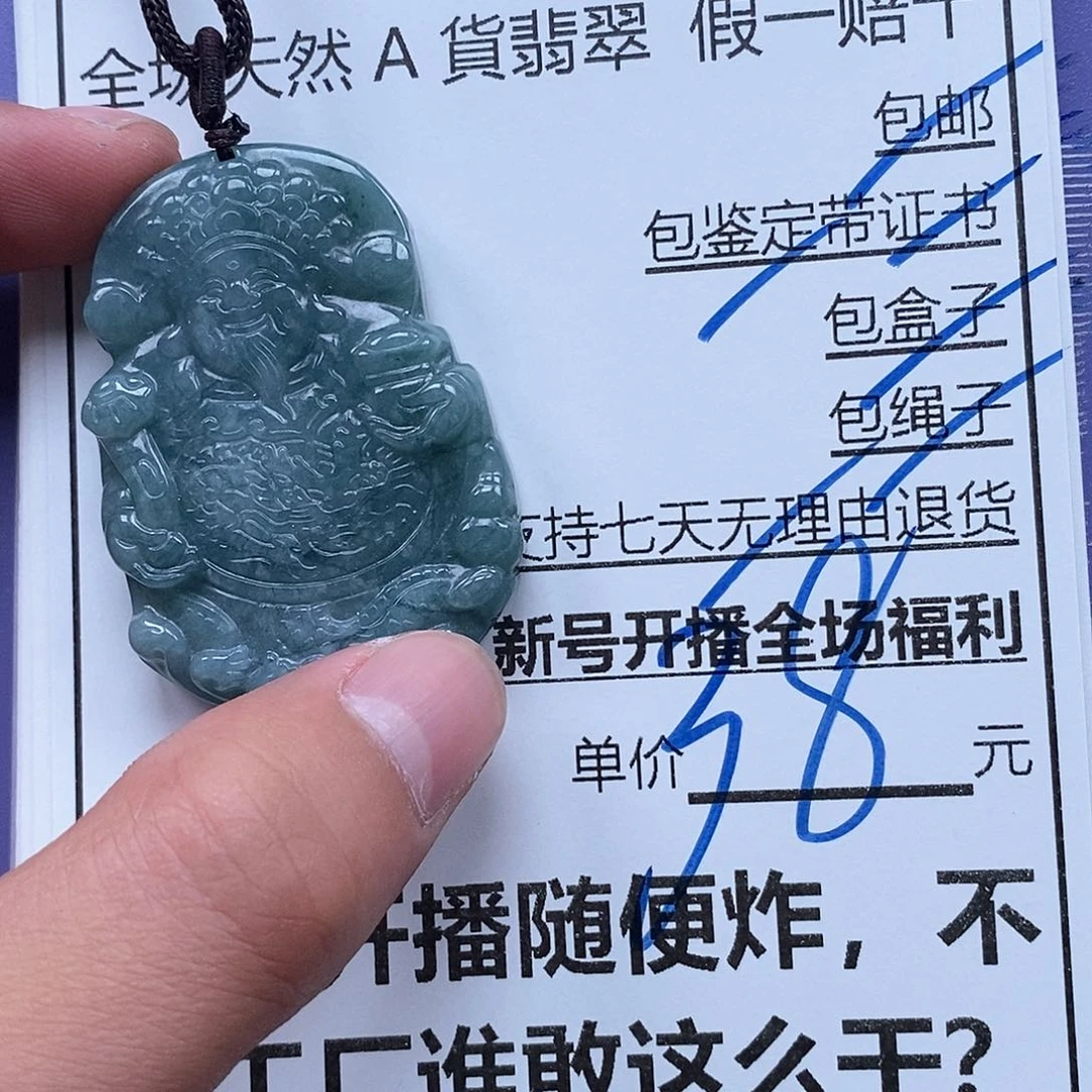 翡翠未镶嵌颈饰天然A货翡翠一物一证