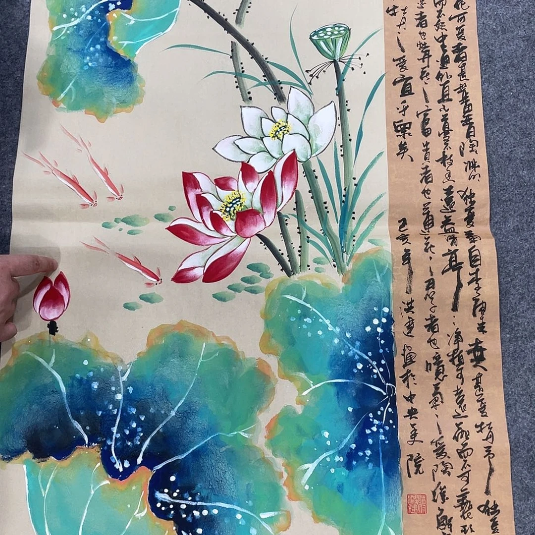 国画今天早上起来发现