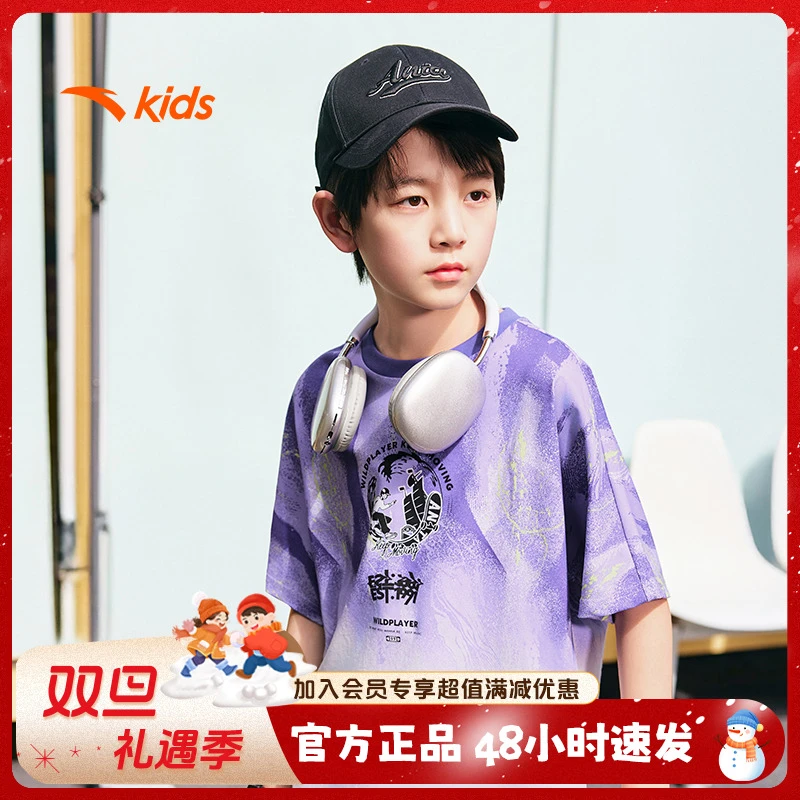 【少年顽家】安踏儿童短袖T恤大童夏季男童圆领潮流宽松352528103
