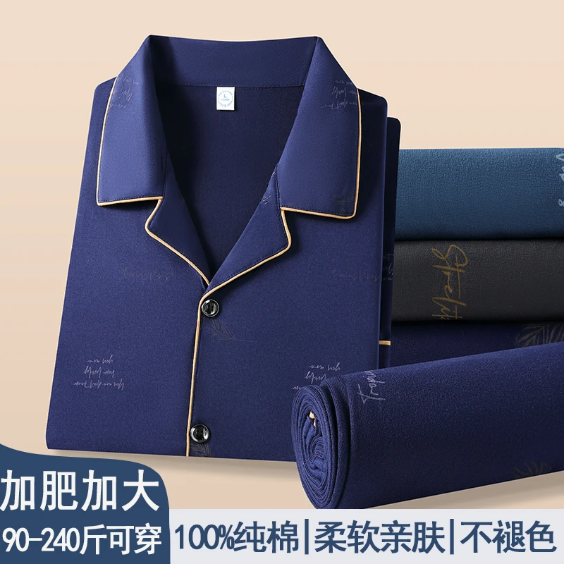 男短袖睡衣家居服套装休闲纯色加大码宽松翻领家居服亲肤两件套装