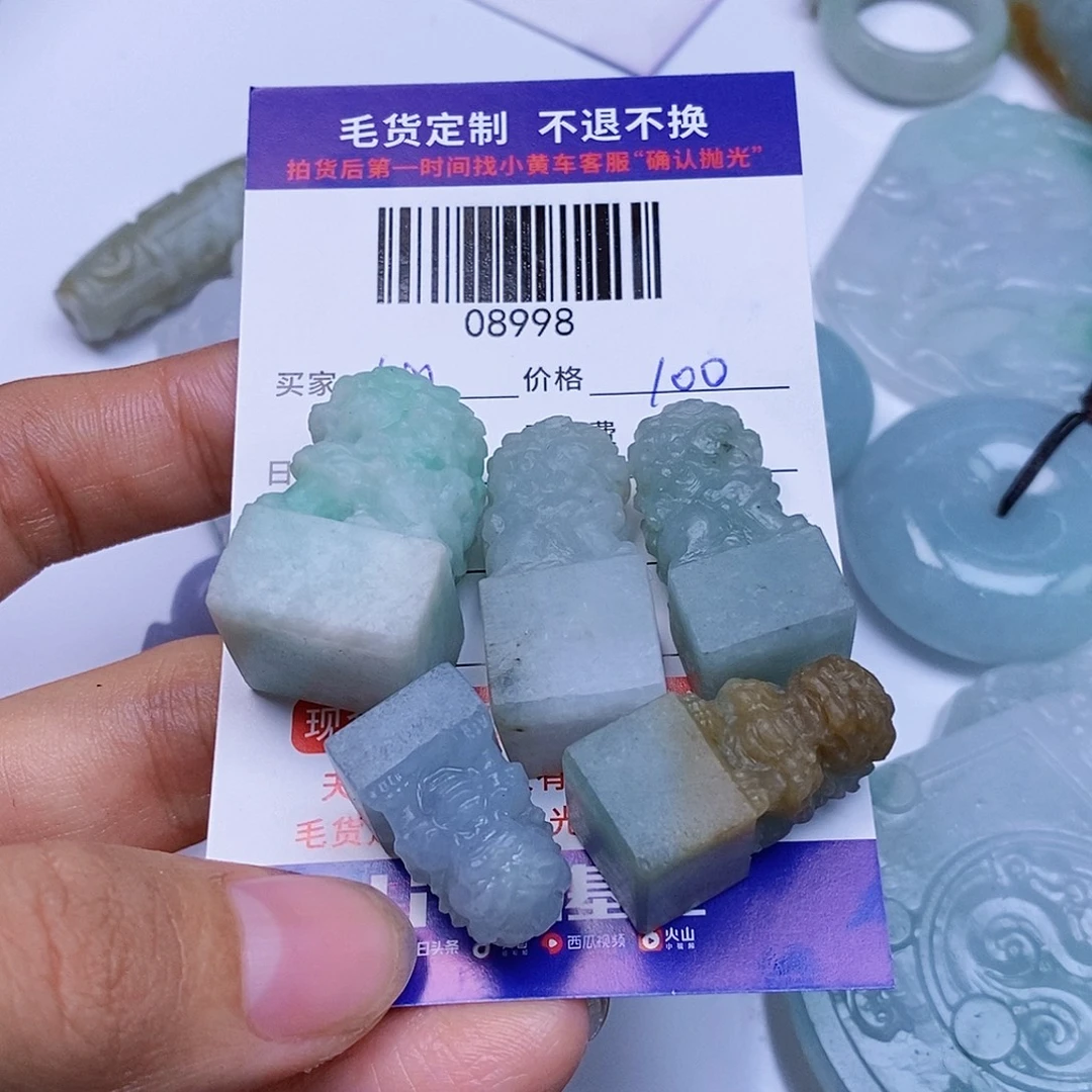 心***映未镶嵌定制翡翠翡翠