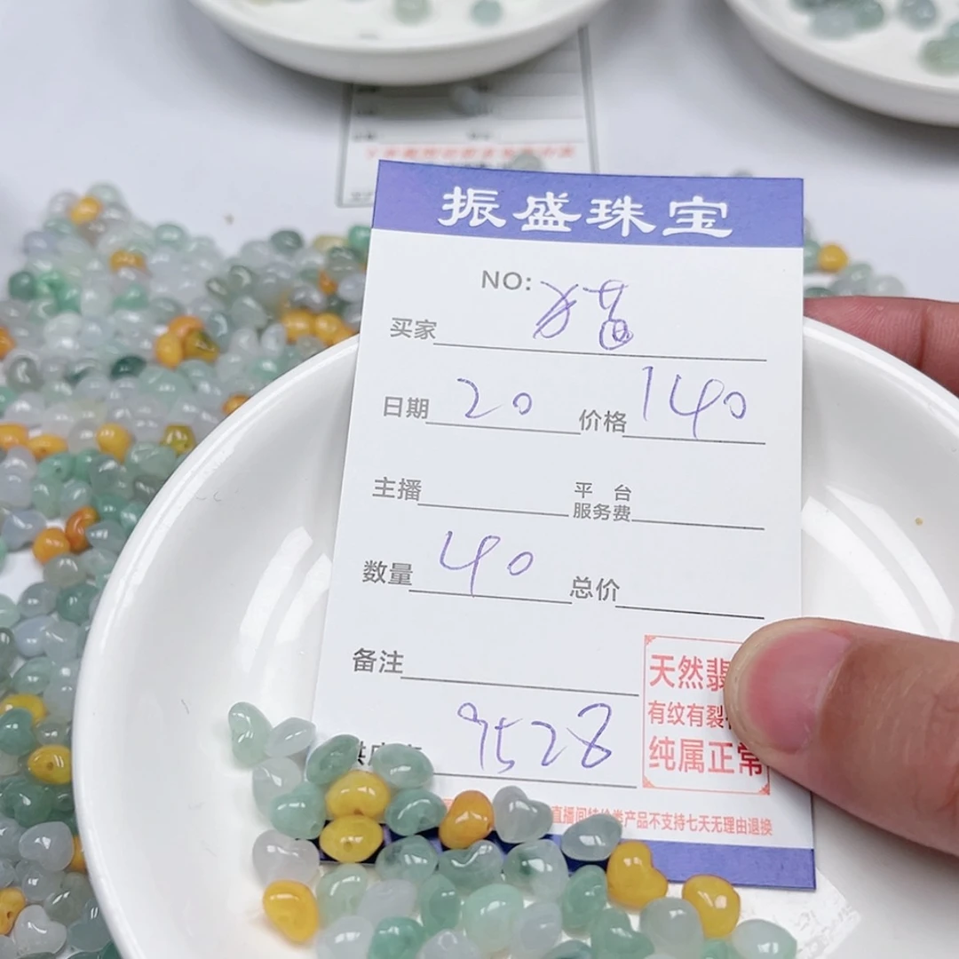 【闪购商品】翡翠手链未镶嵌猫**?