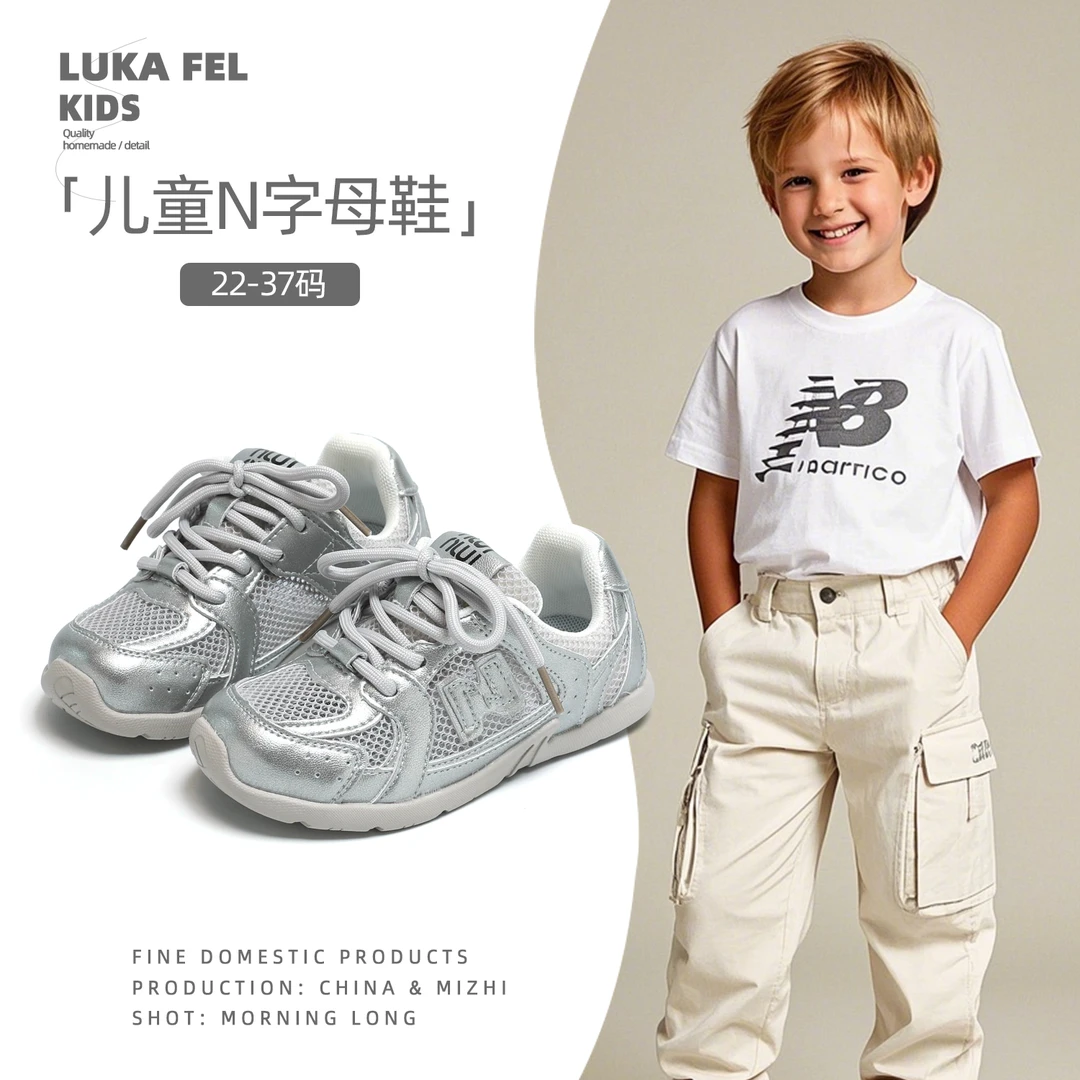 儿童运动网鞋夏季女童N字休闲跑步鞋网面透气男童阿甘德训鞋