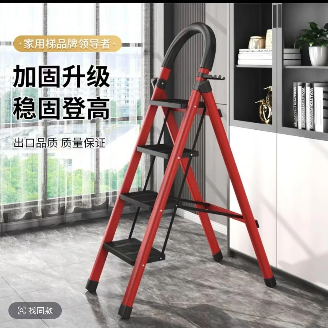 【弗姐专属】家用折叠四步梯单侧扶手梯便携式楼梯