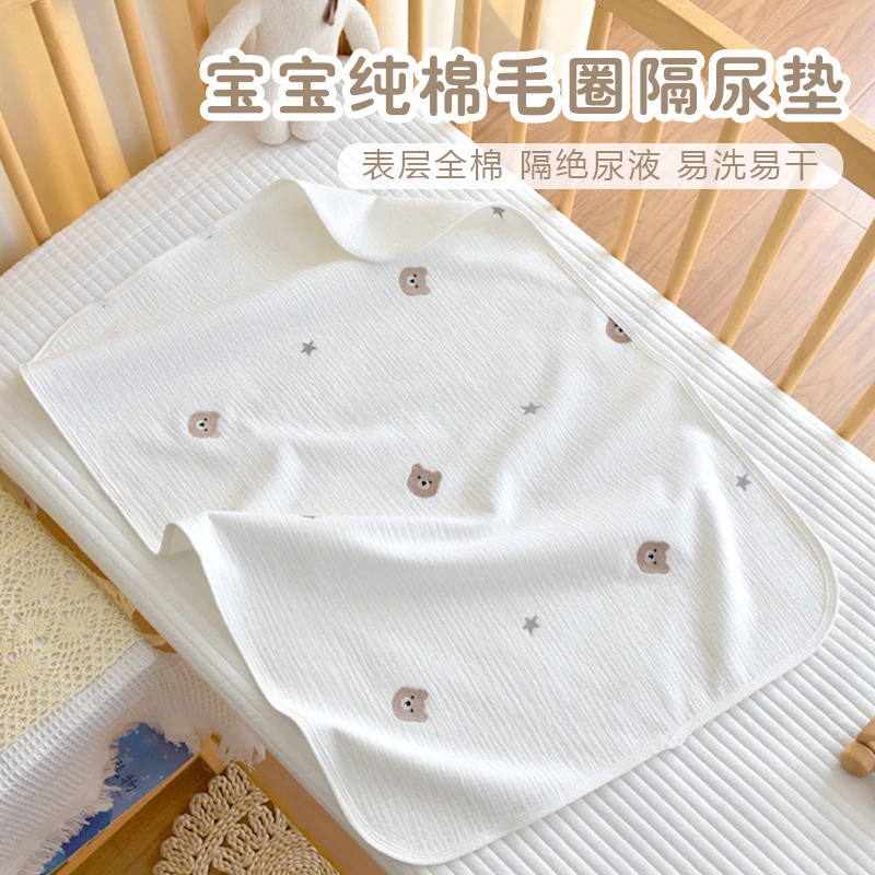 新生宝宝纯棉隔尿垫可水洗婴儿防水透气床单幼儿园大尺寸护理床垫