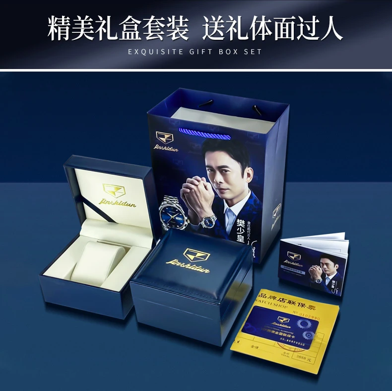 首饰盒/箱 定制高档手提袋腕表盒
