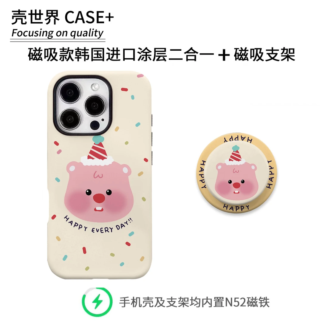 ins风海狸磁吸支架菲林二合一适用华为苹果16/15手机壳 小米