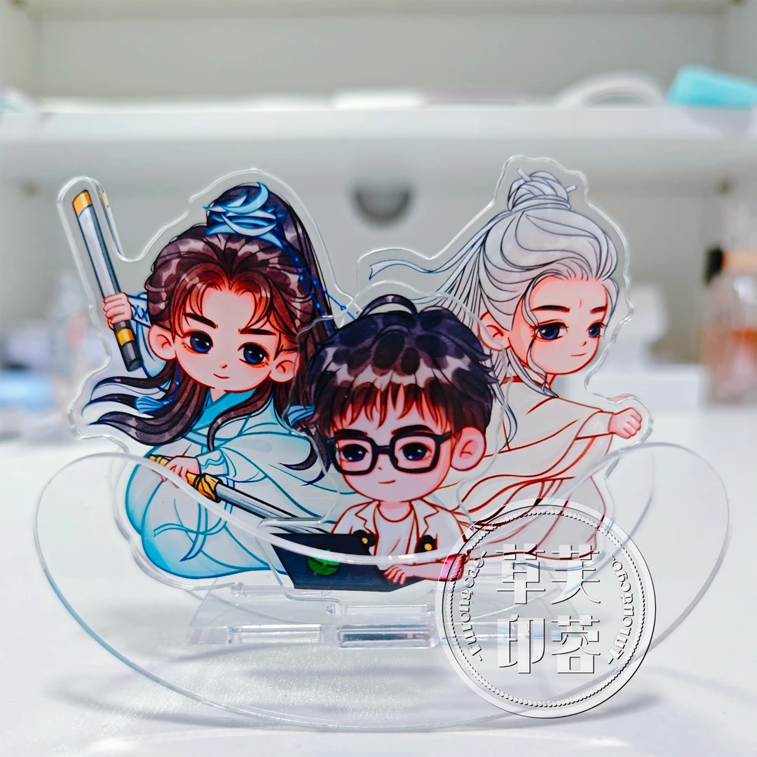 成毅 赴山海同款电视剧周边