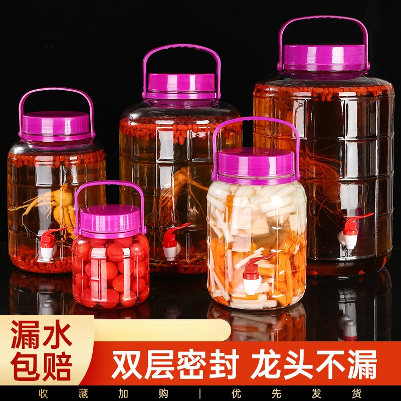 食品级泡酒玻璃瓶家用密封酒罐子容器专用罐桶泡菜坛子药酒瓶空瓶