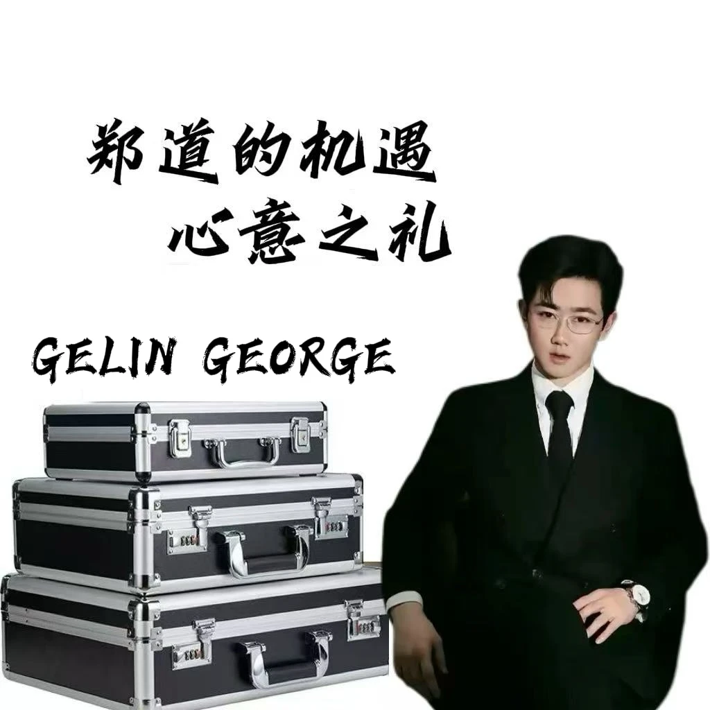 【郑道的机遇】私人收藏宝贝/带收藏礼盒/以主播讲解为准!
