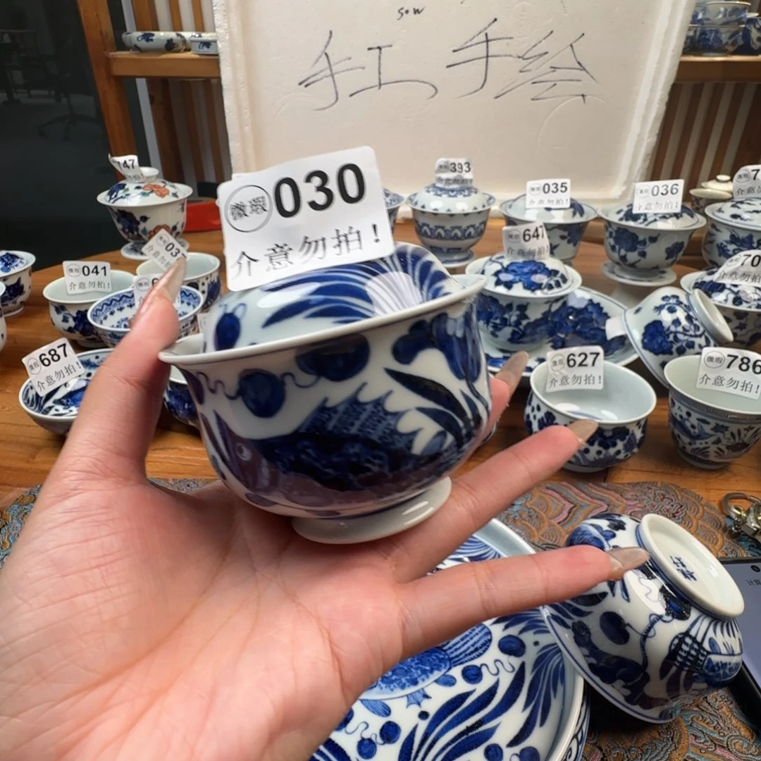 杯微瑕景德镇陶瓷