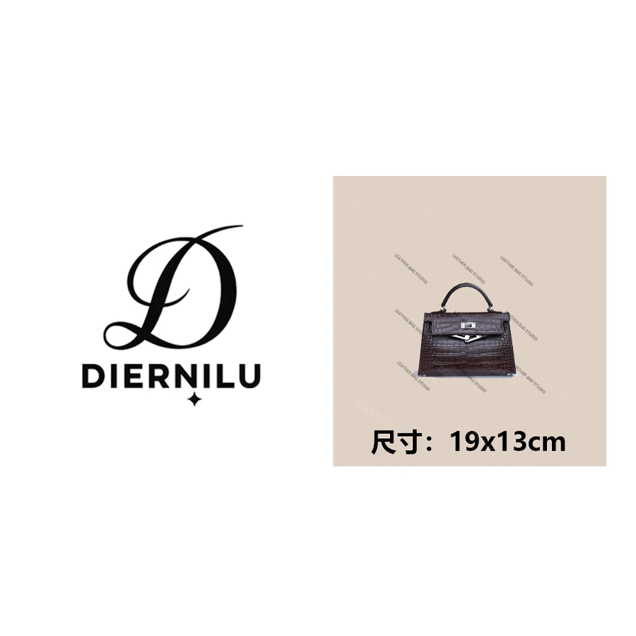 DIERNILU/19cm原创高定真皮包-H1191