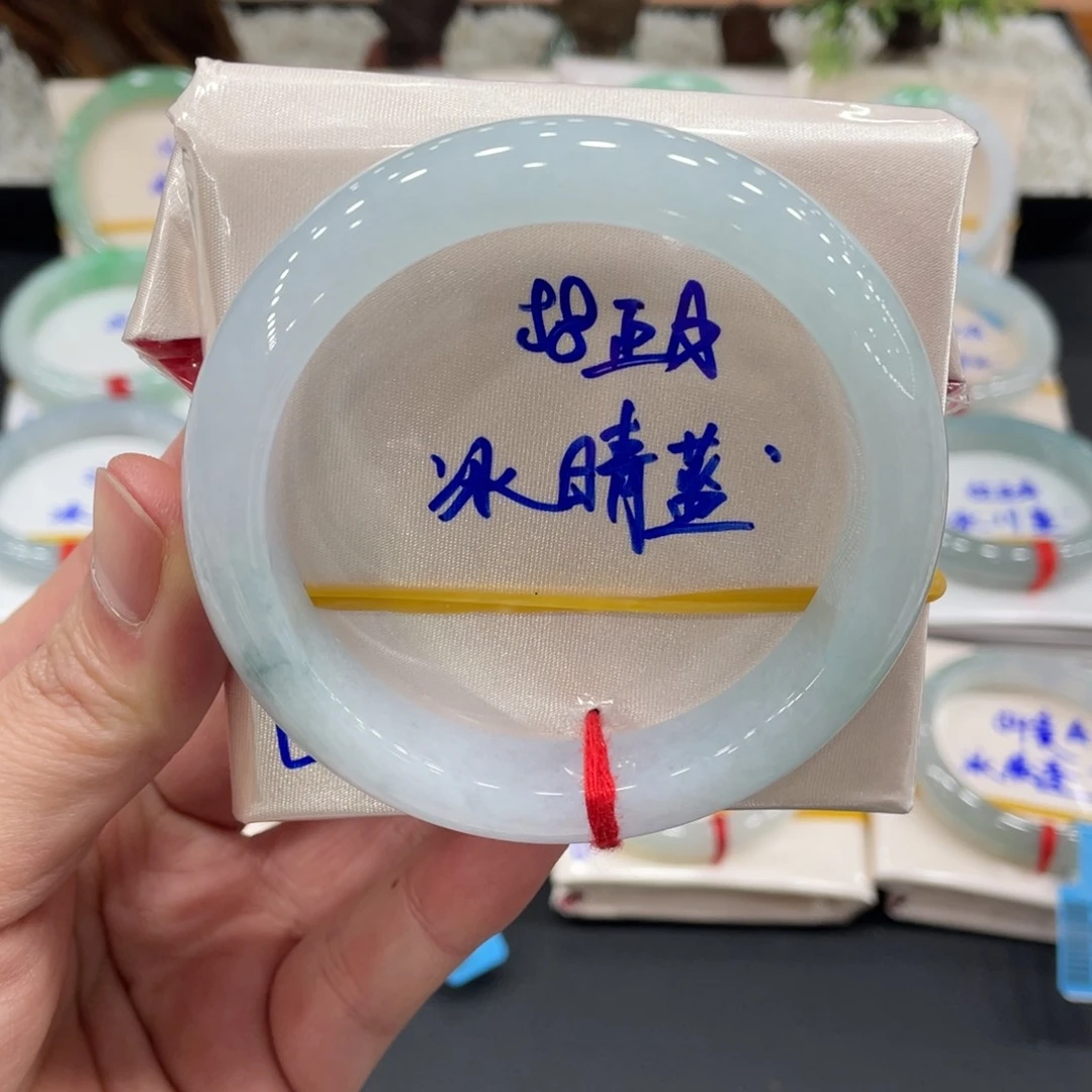 未镶嵌手镯翡翠翡翠