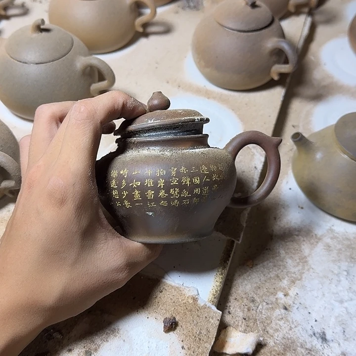 其他坭兴陶龙窑柴烧