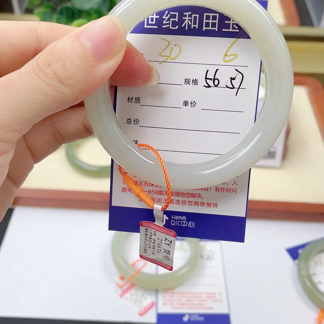 未镶嵌手镯和田玉（糖玉）