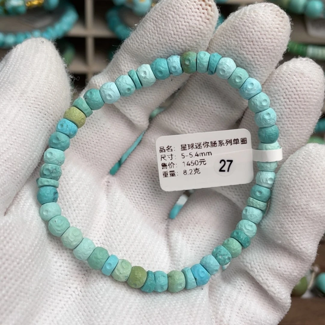 绿松石未镶嵌星球迷你肠单圈27