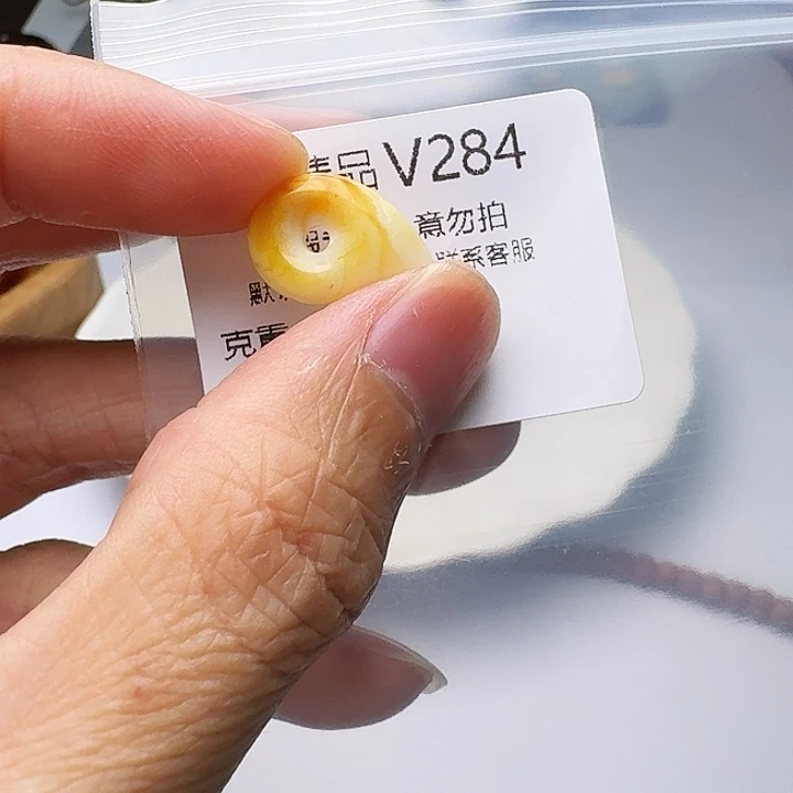 裸石琥珀未镶嵌琥珀