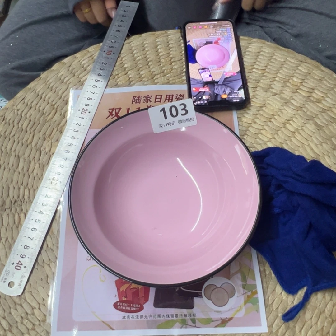 小***小新骨瓷103微瑕粉色tt系列 7.5寸草帽碗