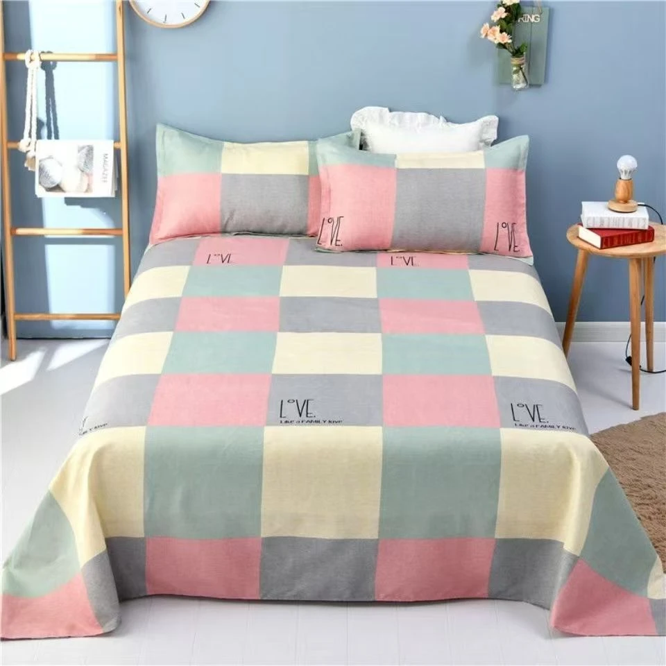 【惊喜款】粉色大格三件套（230*250cm）