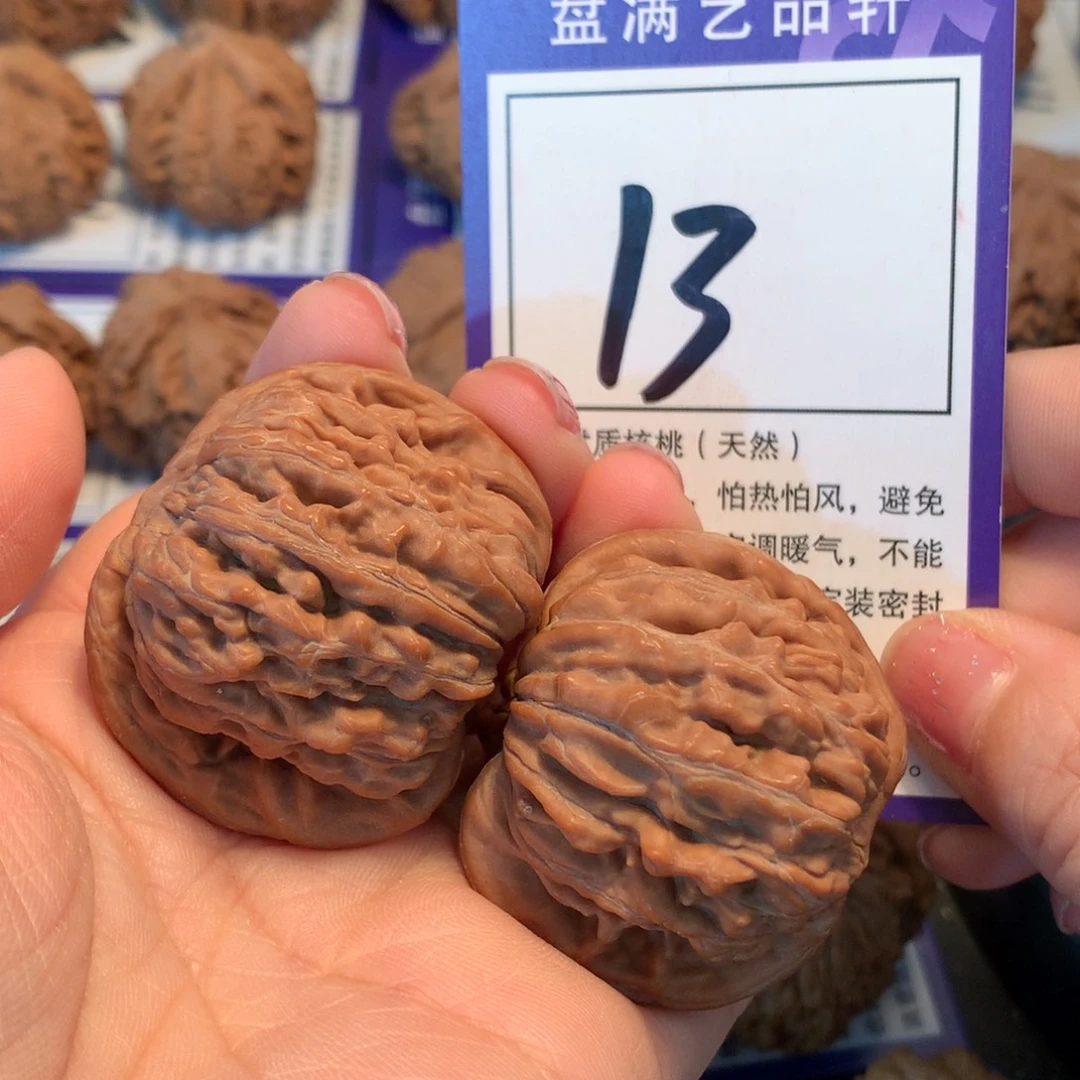 把件文玩核桃13楼子4.1