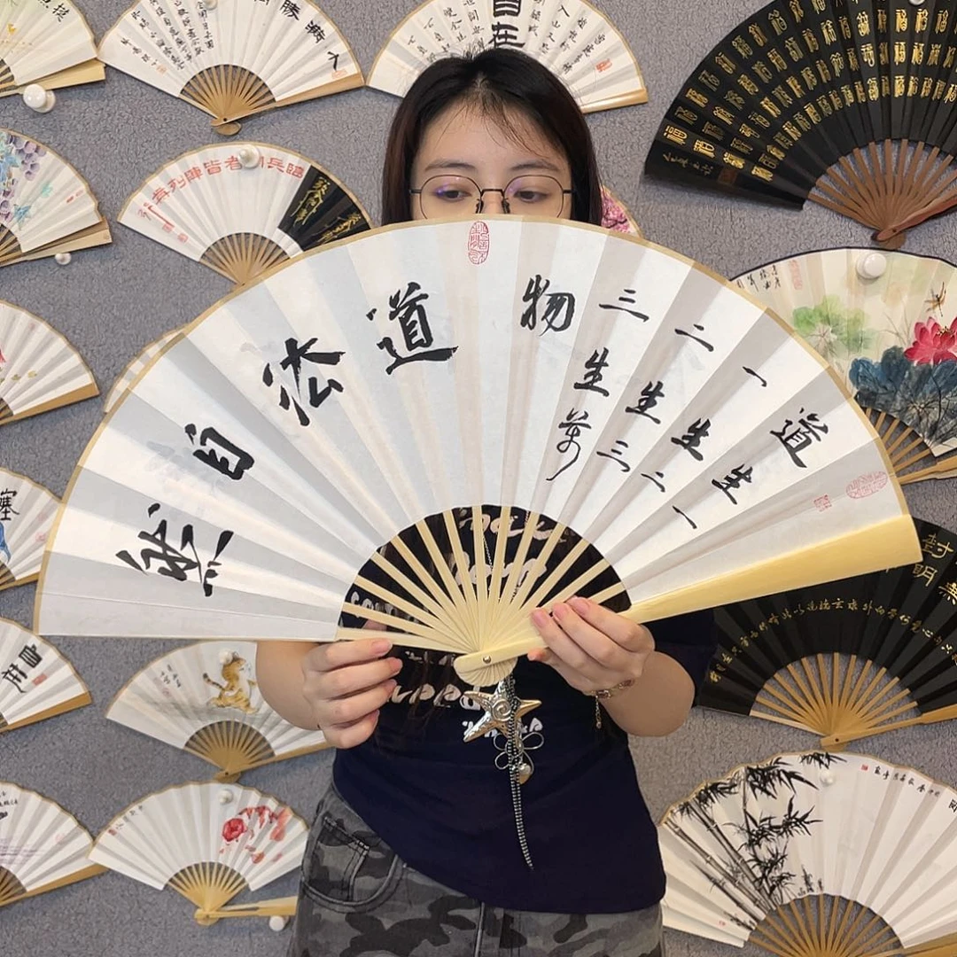 书法10寸-仿乌木福利折扇（默认粘好）