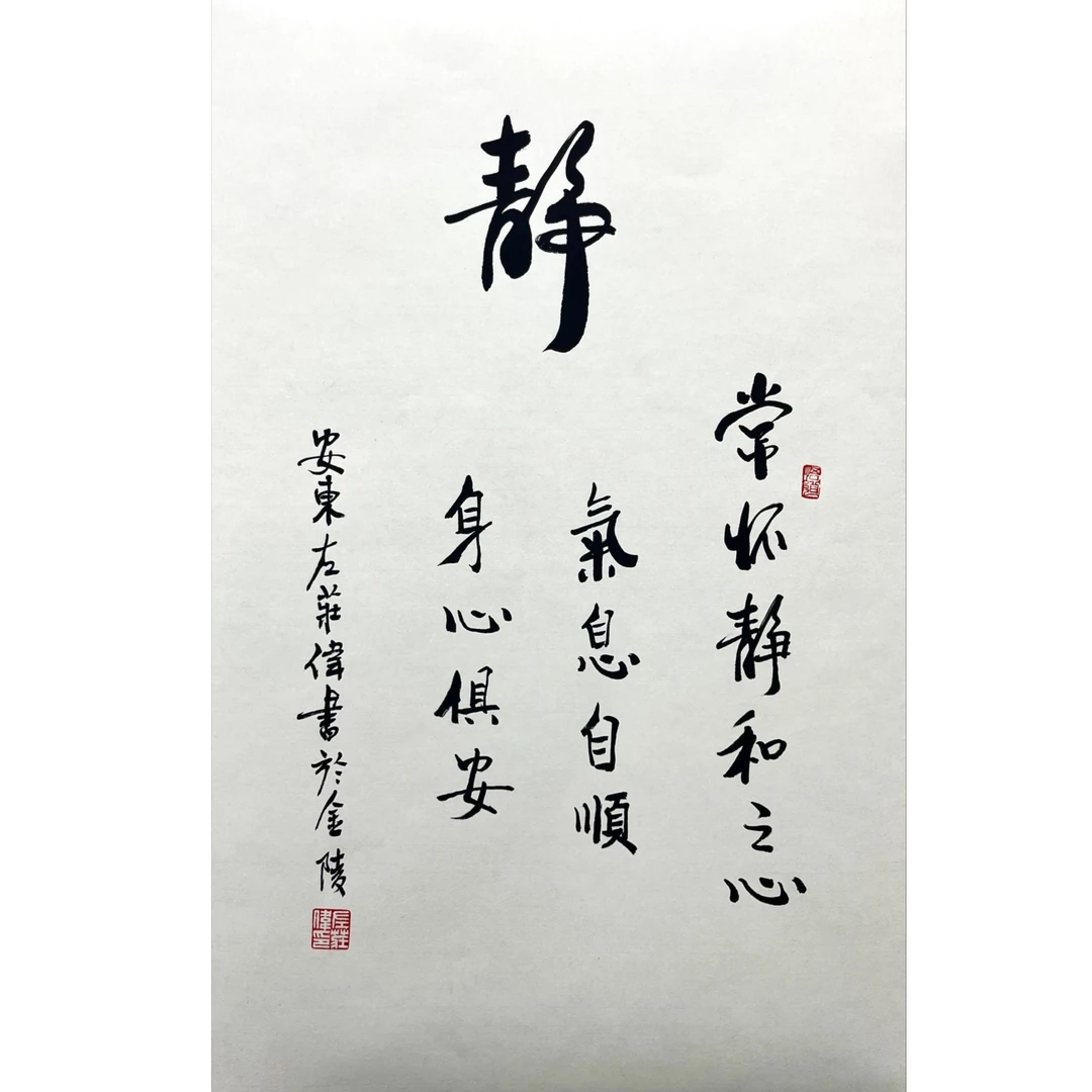 zp-左庄伟-70cm*45cm