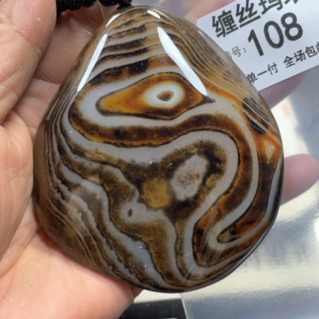 【闪购商品】未镶嵌颈饰玛瑙/玉髓