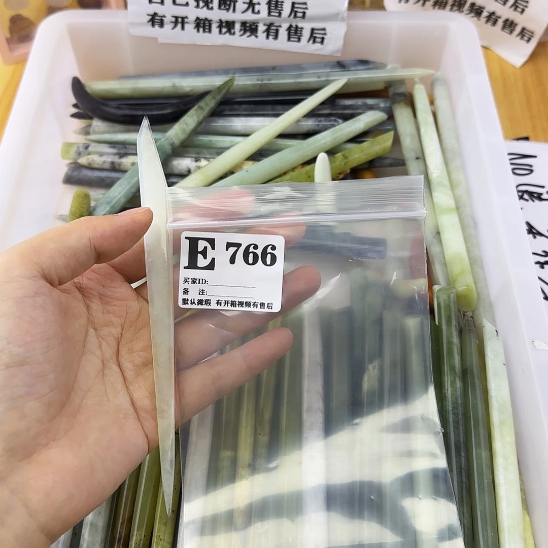 蛇纹石玉发饰合金四**日