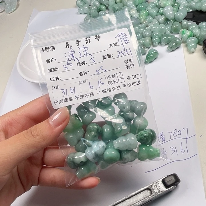 沫***沫翡翠未镶嵌颈饰111111111111111