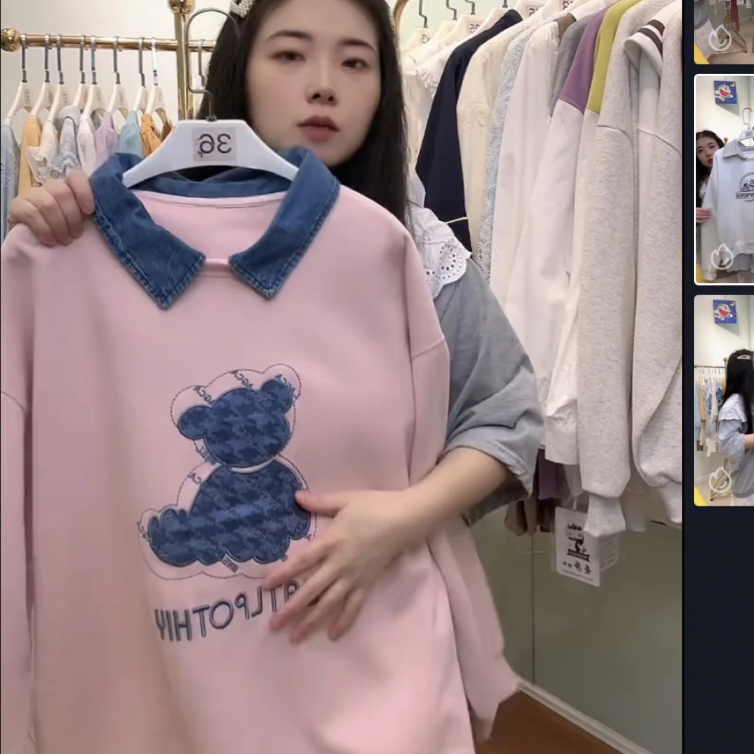 实体女装（NO退NO换介意勿拍）