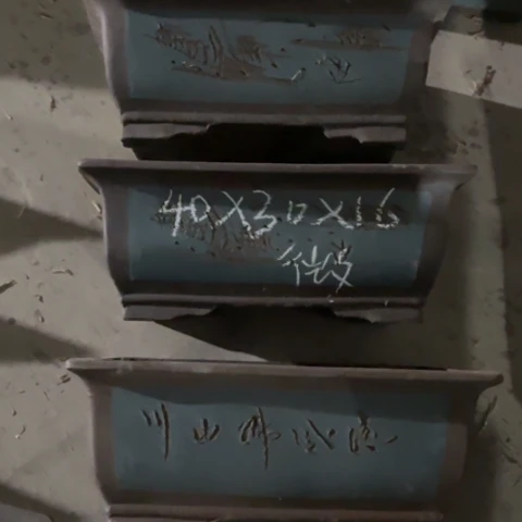 紫砂花盆  100-3。 微瑕