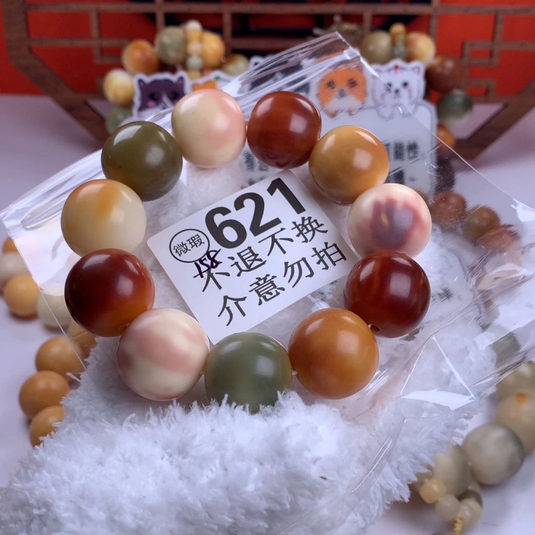 菩提根/象牙果吊坠23