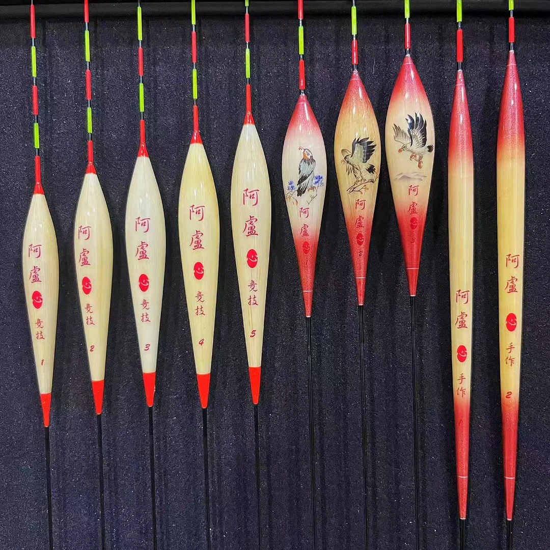 正品阿盧心手工陈年老芦苇浮漂制作翻身快高灵敏漂尾醒目咬口必中