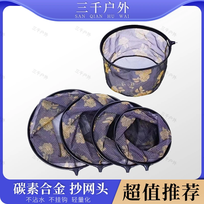 ////////////////////////////新款黑金抄网头竞技防挂钩钓鱼/