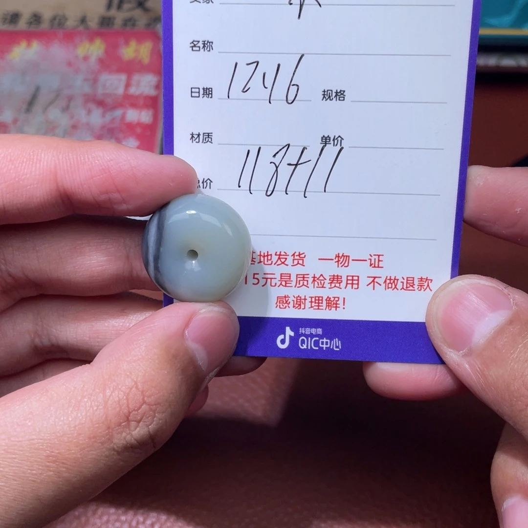 小***星和田玉未镶嵌挂件