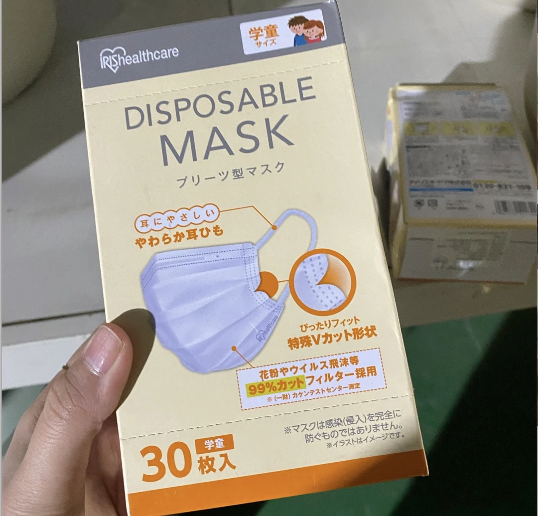 爱丽思儿童口罩10月份到期