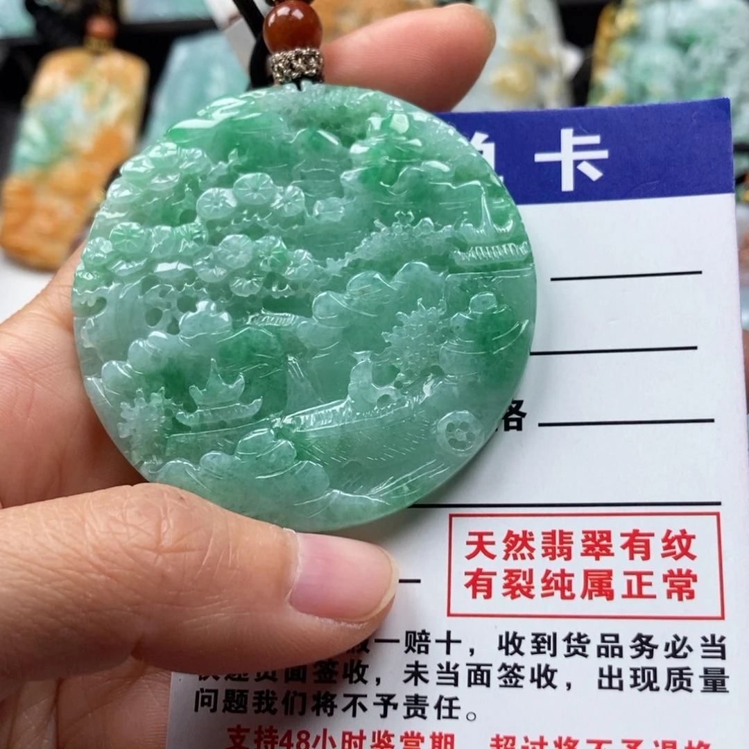 翡翠颈饰未镶嵌吊坠