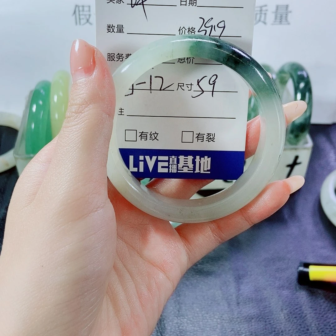 未镶嵌手镯石英质玉萍12