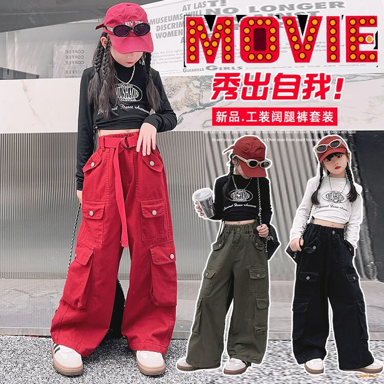 女童裤子春秋儿童工装裤新款6-12岁15岁中大童阔腿裤街舞嘻哈洋气