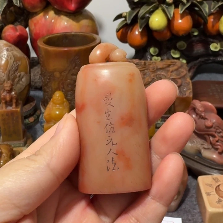 一***心印石寿山石手工艺品摆件