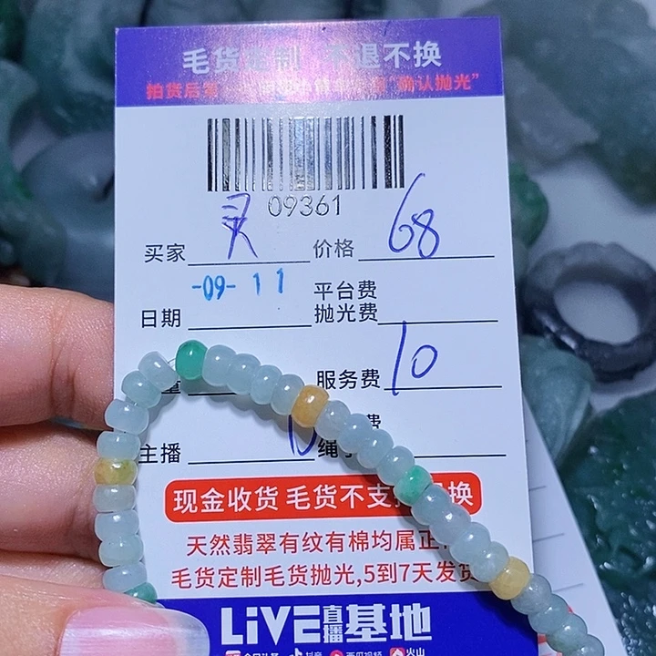 灵***电未镶嵌挂件翡翠天光墟翡翠市场现金代购