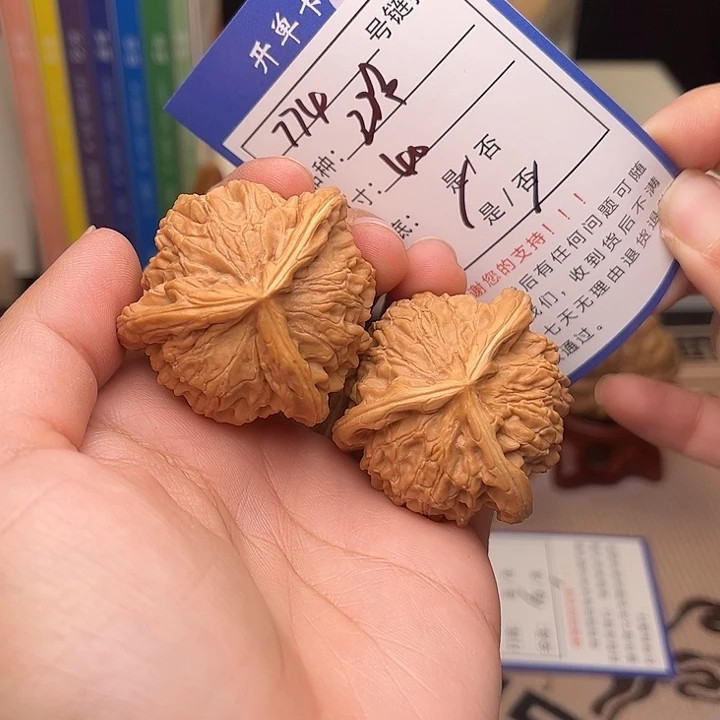 文玩核桃手捻核桃774