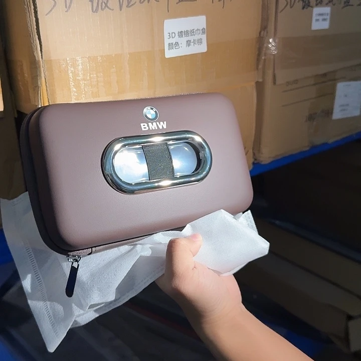 宝马x1纸巾盒棕色镀铬纸巾盒