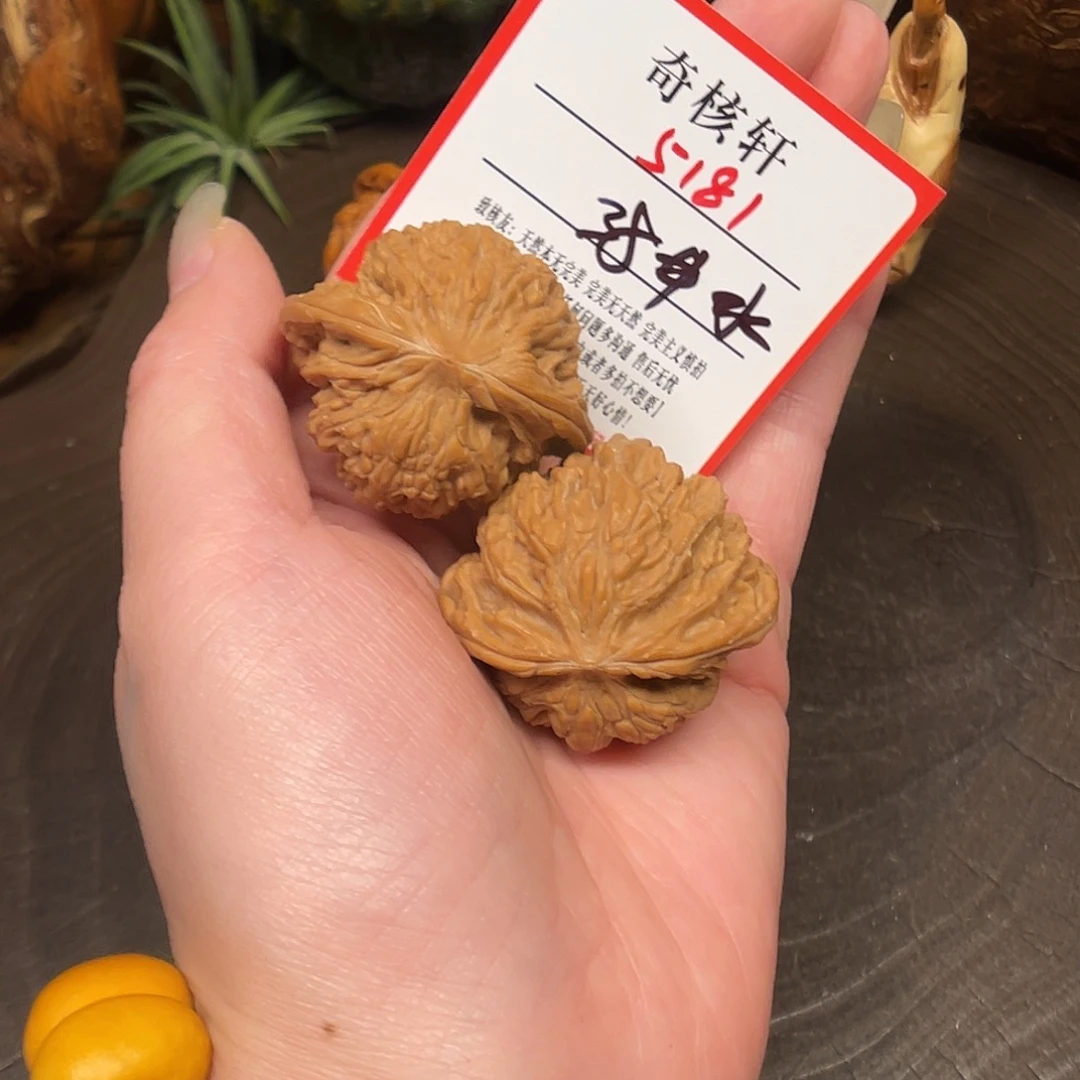 吊坠文玩核桃磨盘福利5181