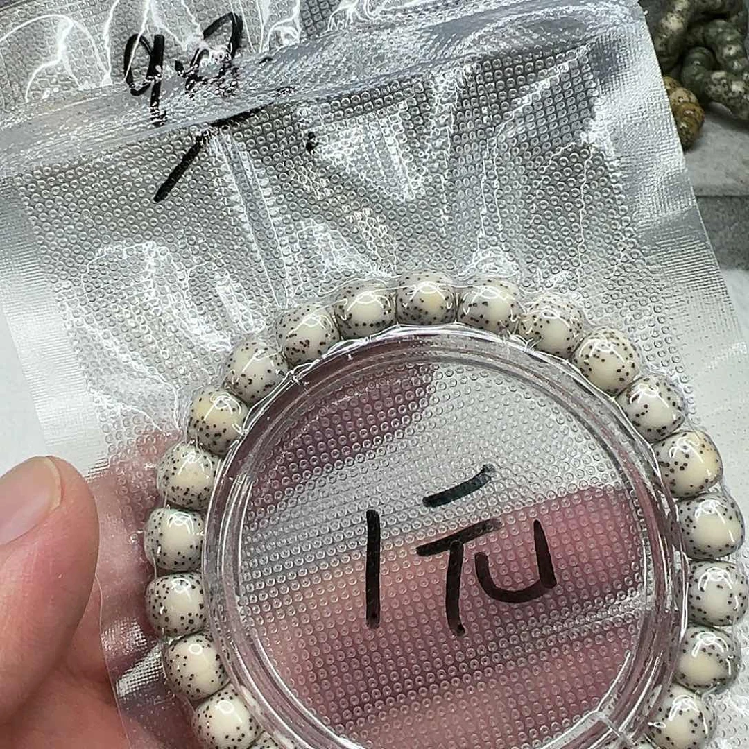 星月菩提手串1星月菩提单圈0.9