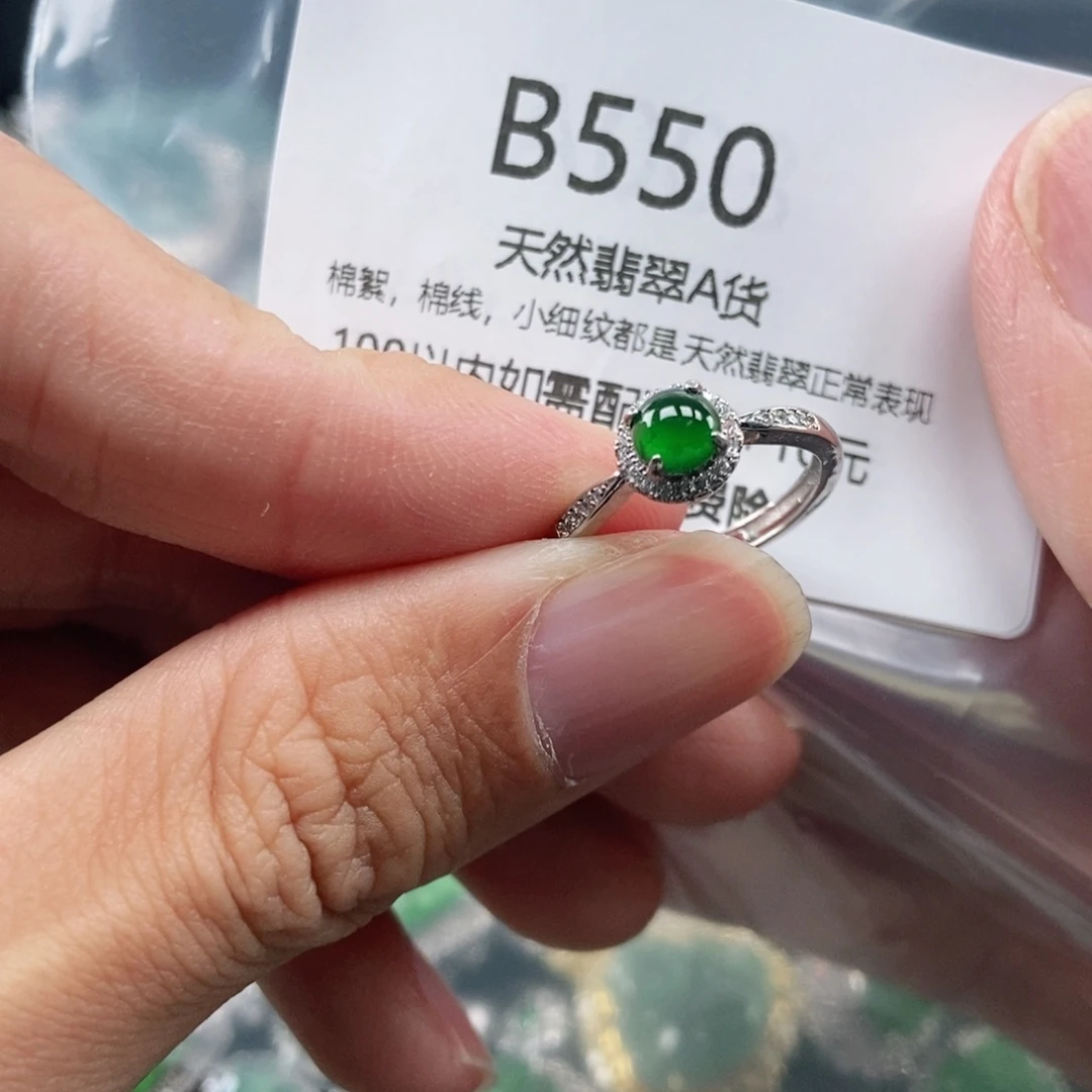 【闪购商品】翡翠吊坠(不含链)未镶嵌